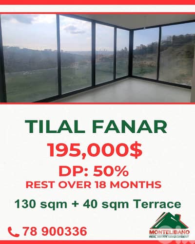 130 sqm Apartment For Sale in Tilal Fanar تلال الفنار with Terrace