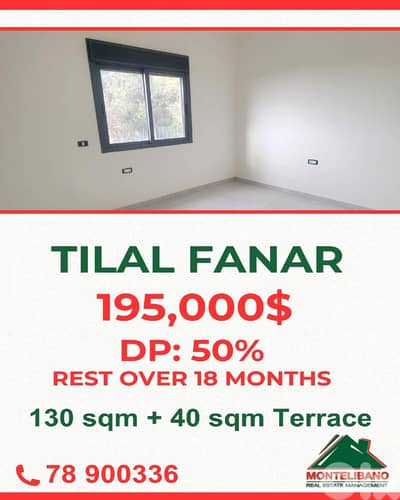 130 sqm Apartment For Sale in Tilal Fanar تلال الفنار with Terrace