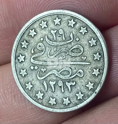 عملة عملات قديمة واحد قرش عثماني نيكل سنة ١٢٩٣ هجري صك مصر