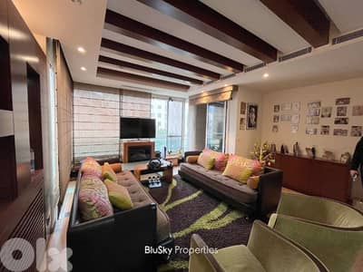 Apartment with Sea View For SALE In Fanar شقة للبيع #GSMB