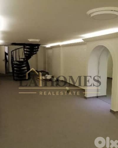 shop for sale in jal el dib محل للبيع في جل الديب