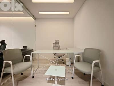 Office For RENT In Dekweneh مكتب للإيجار #MB