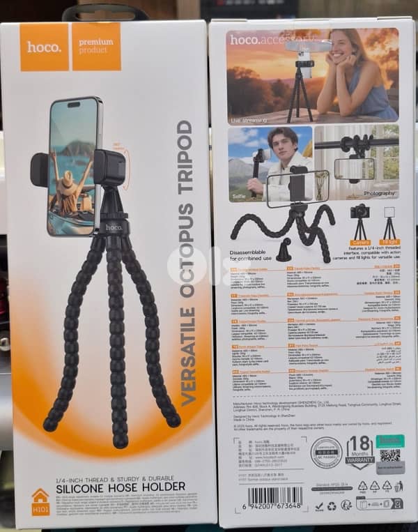 HOCO SILICONE HOSE HOLDER VERSATILE OCTOPUS TRIPOD H101 0