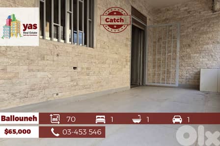 Ballouneh 70m2 | Studio | Well Maintained | Catch | TO | Ballouneh 70m2 | Studio | Well Maintained | Catch | TO |