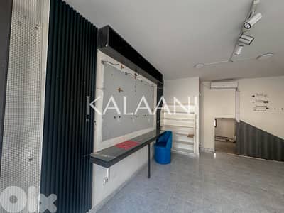 Shop for Rent in Dbayeh | محل للإيجار في ضبية