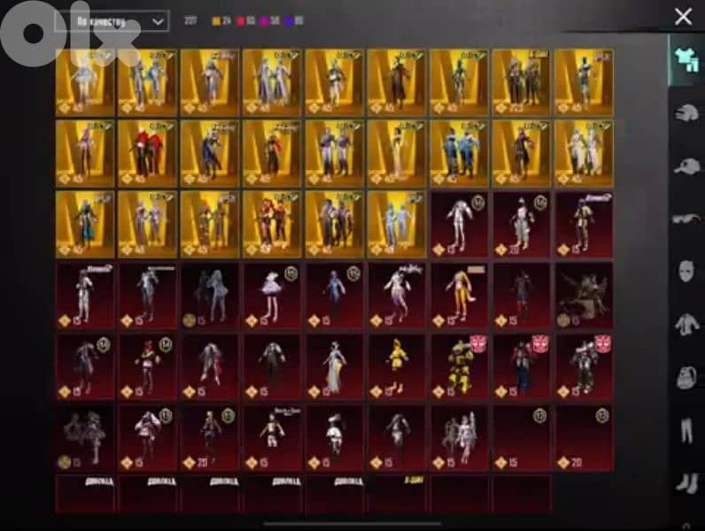 PUBG Mobile Account for Sale – High Value Inventory 4