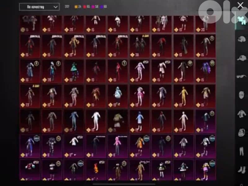 PUBG Mobile Account for Sale – High Value Inventory 5
