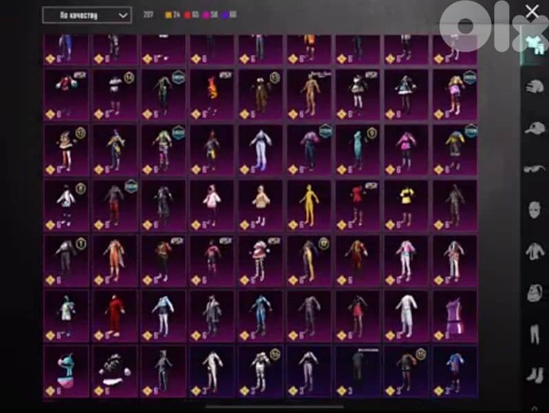 PUBG Mobile Account for Sale – High Value Inventory 6