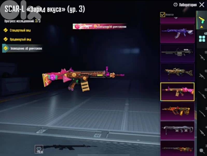 PUBG Mobile Account for Sale – High Value Inventory 10