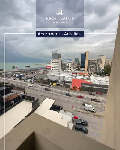 APARTMENT FOR SALE IN ANTELIAS   شقة للبيع في انطلياس