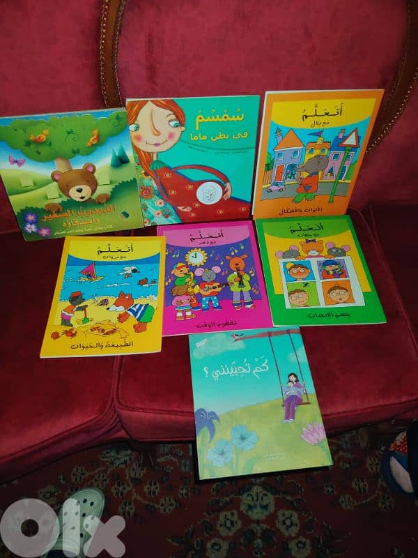 كتب للاطفال 0