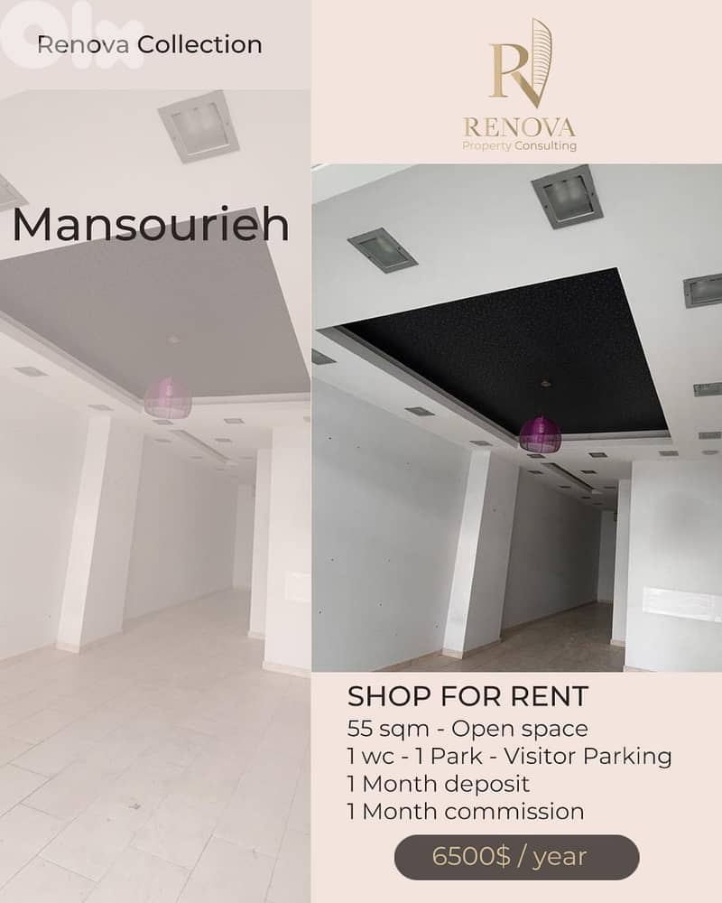 Prime Location Shop for rent in Mansourieh 0