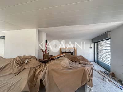 Shop for Rent in Dbayeh | محل للإيجار في ضبية