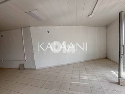 Shop for Rent in Dbayeh | محل للإيجار في ضبية