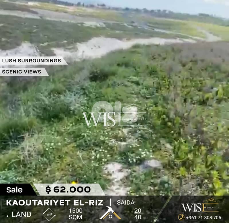 Prime 1500 sqm Land for SALE in Kaoutariyet El-Riz - Saida ! 0