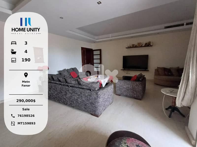 apartment for sale in Fanar, Metn 0