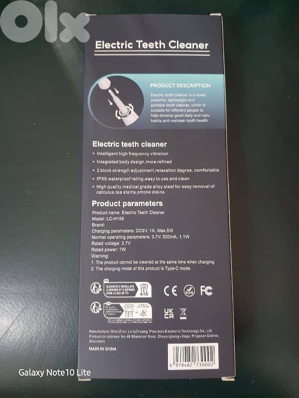 ELECTRIC TEETH  CLEANER 2