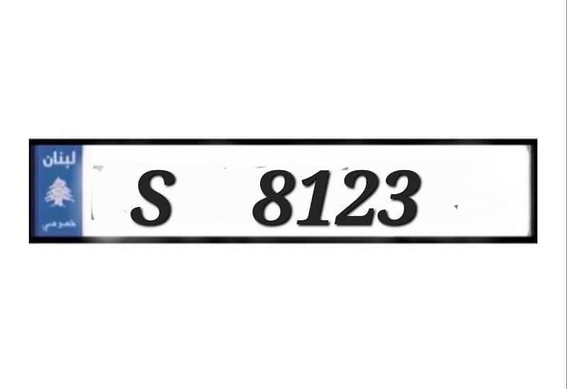 plate number 4 digits 0