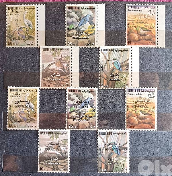iraqi stamps 0
