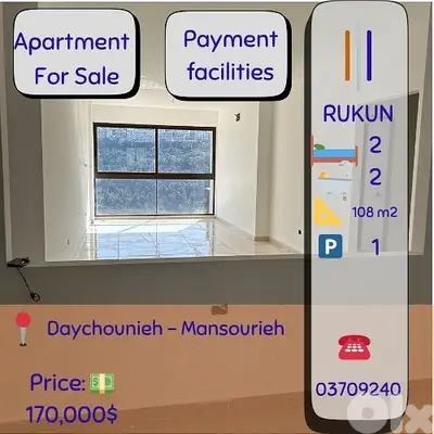 2 bedrms Apartment for sale Daychounieh payment Facilities 108m2 $170k
