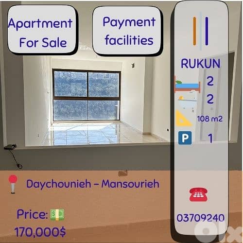 2 bedrms Apartment for sale Daychounieh payment Facilities 108m2 $170k 0
