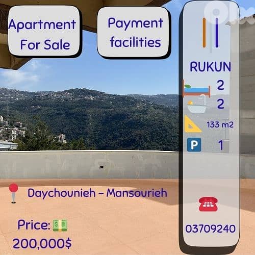 2 bedrms Apartment for sale Daychounieh payment Facilities 133m2 $200k 0