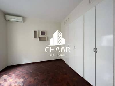 Apartment for Sale in Achrafieh - شقة للبيع في الاشرفية - #R1244