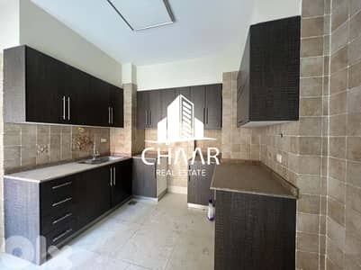 Apartment for Sale in Achrafieh - شقة للبيع في الاشرفية - #R1244