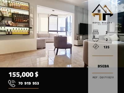 apartments for sale in bsaba baabda شقق للبيع في بسابا بعبدا apartments for sale in bsaba baabda شقق للبيع في بسابا بعبدا