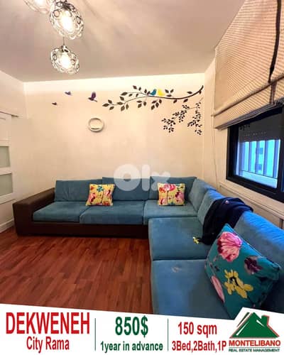 150 sqm Apartment For Rent in Dekweneh City Rama with City View