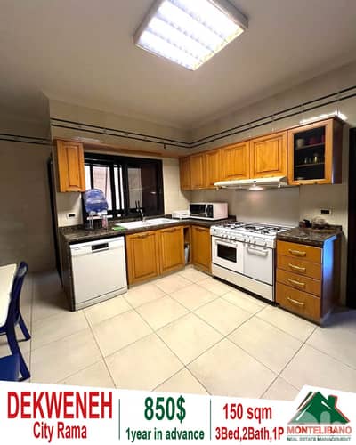 150 sqm Apartment For Rent in Dekweneh City Rama with City View