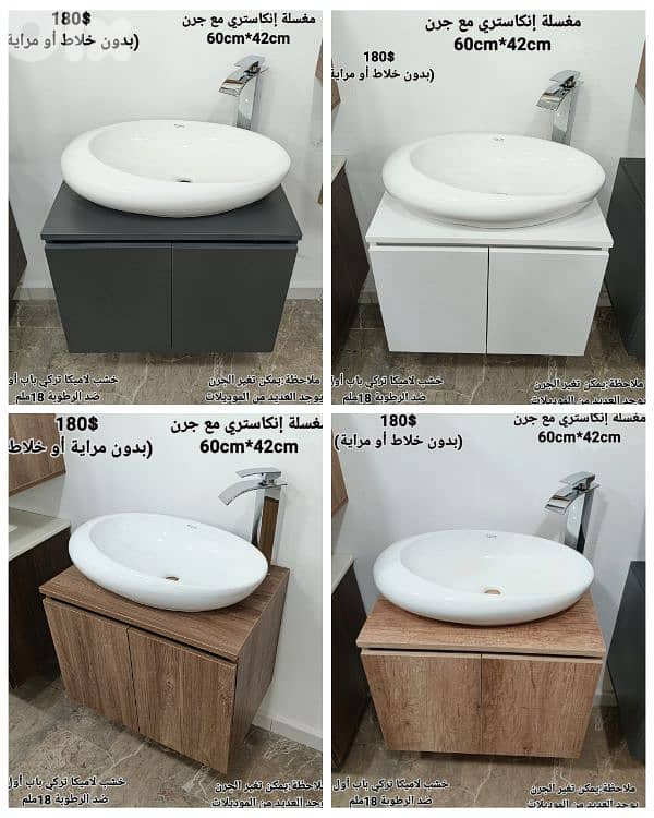 counter top wood cabinets. مغاسل إنكاستري مع جرن posee 1
