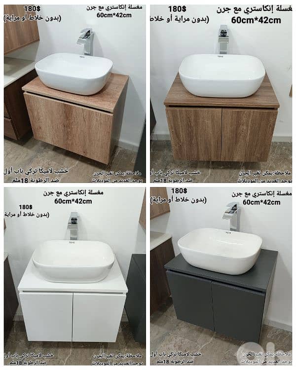 counter top wood cabinets. مغاسل إنكاستري مع جرن posee 2
