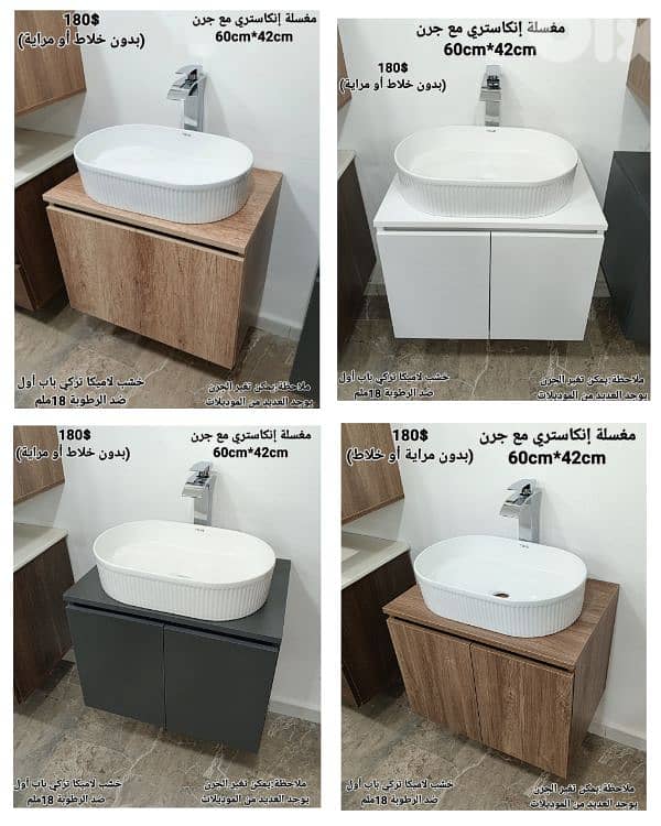 counter top wood cabinets. مغاسل إنكاستري مع جرن posee 3