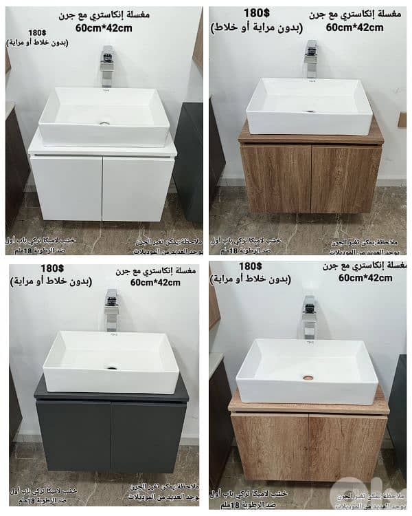 counter top wood cabinets. مغاسل إنكاستري مع جرن posee 4