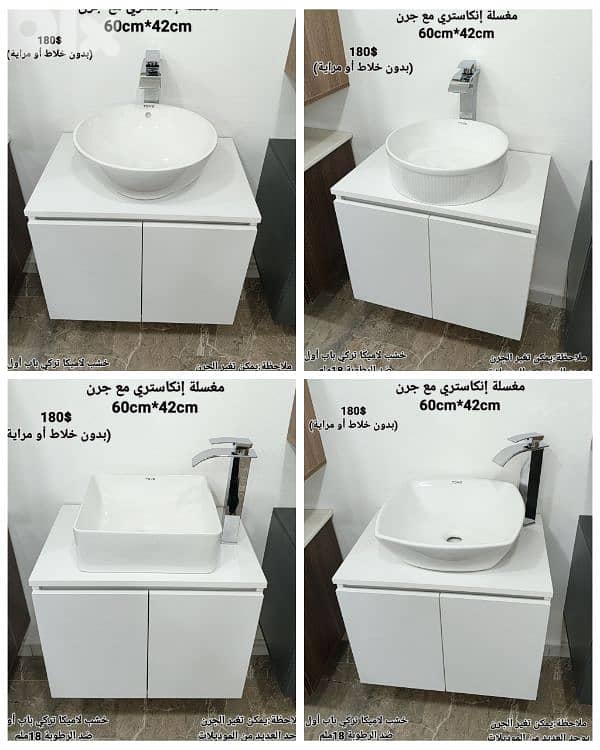 counter top wood cabinets. مغاسل إنكاستري مع جرن posee 6