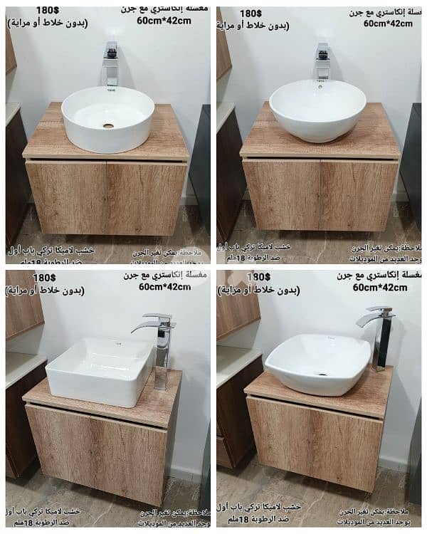 counter top wood cabinets. مغاسل إنكاستري مع جرن posee 7