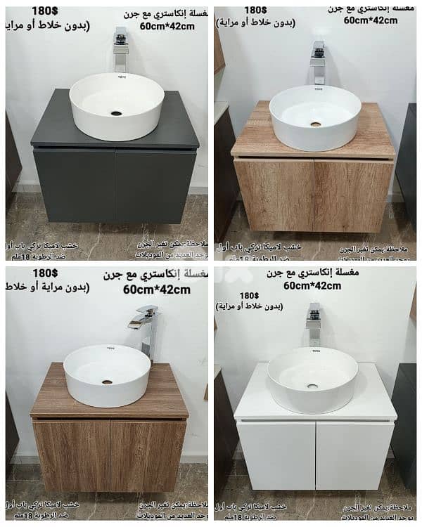 counter top wood cabinets. مغاسل إنكاستري مع جرن posee 8