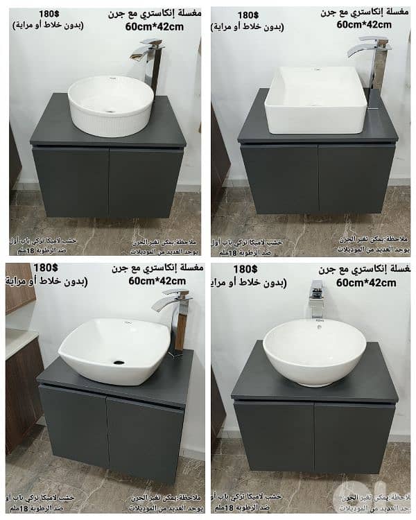 counter top wood cabinets. مغاسل إنكاستري مع جرن posee 9