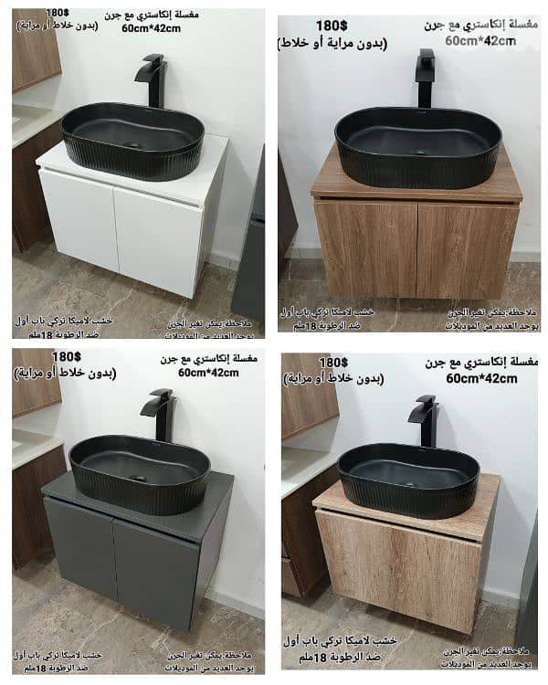 counter top wood cabinets. مغاسل إنكاستري مع جرن posee 10