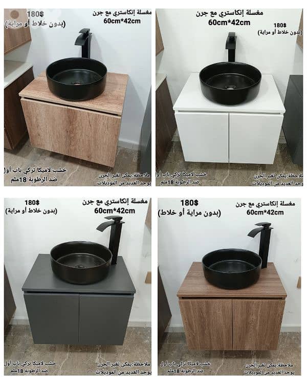 counter top wood cabinets. مغاسل إنكاستري مع جرن posee 11