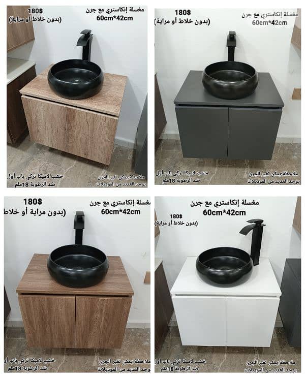 counter top wood cabinets. مغاسل إنكاستري مع جرن posee 12