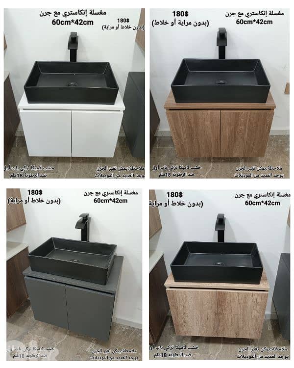 counter top wood cabinets. مغاسل إنكاستري مع جرن posee 13