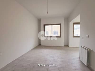 Duplex with Terrace For SALE In Beit Meri دوبلكس للبيع #GSPH