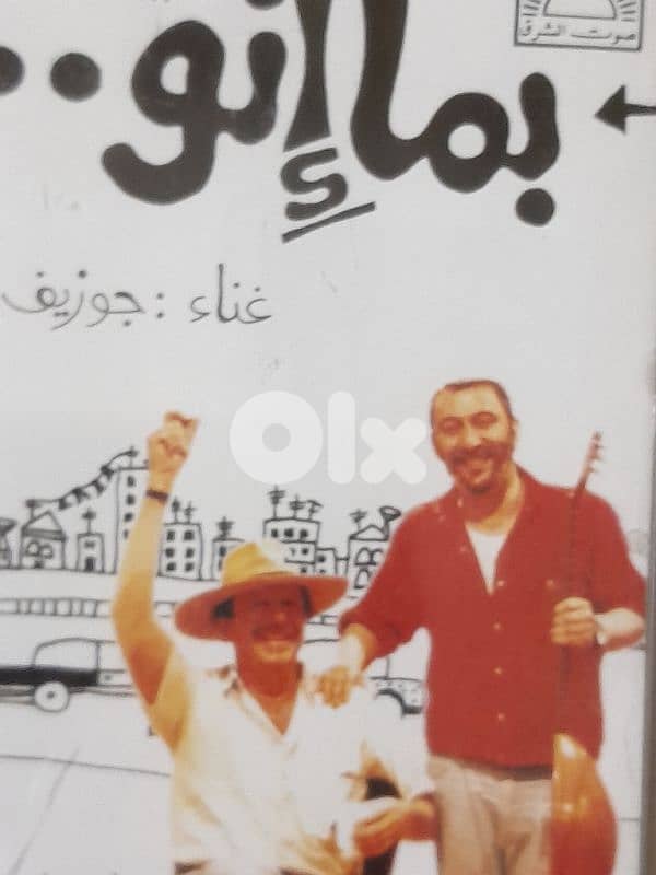 زياد الرحباني . 2