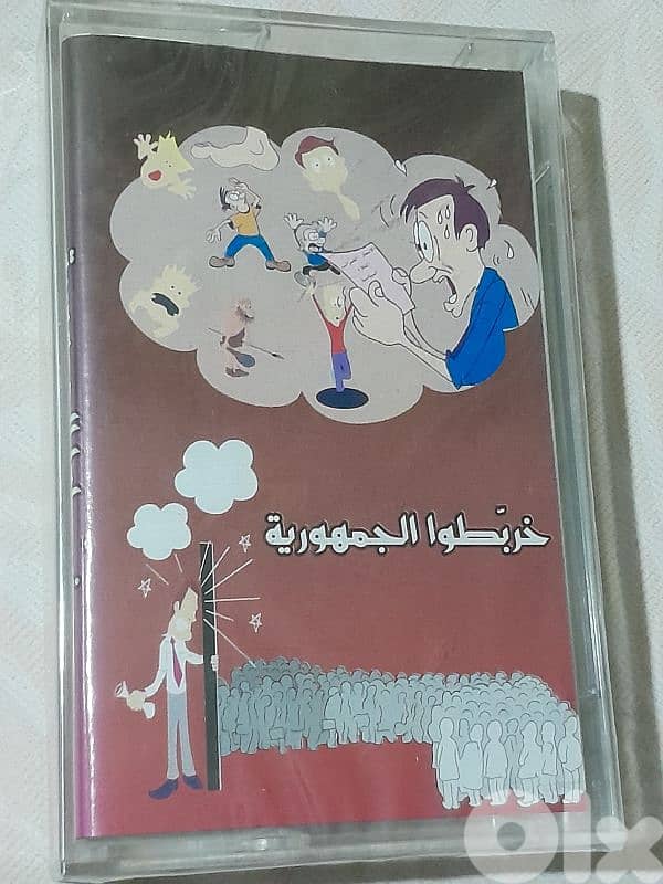 زياد الرحباني . 4