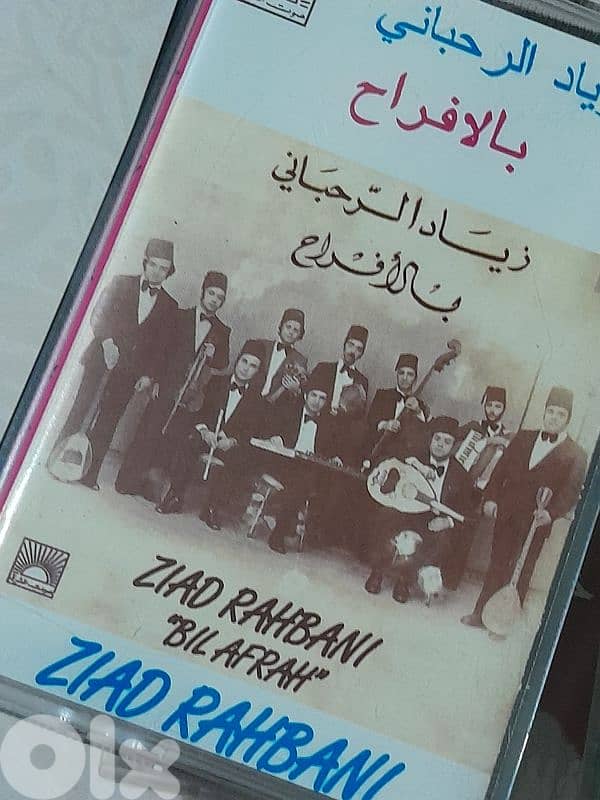 زياد الرحباني . 6