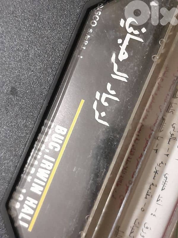 زياد الرحباني . 7