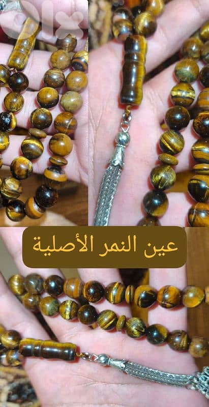 سبحات انتيك 0