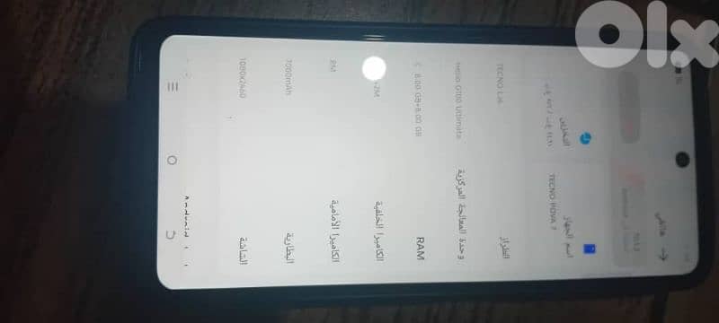 رياق البقاع 0